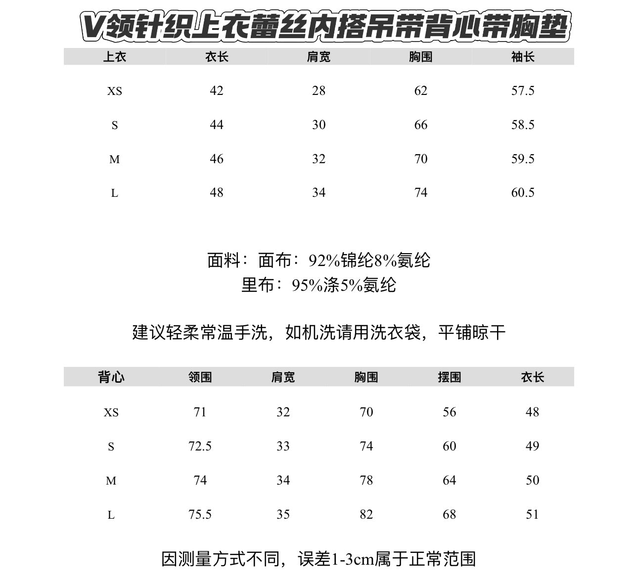 法式波点衬衣上衣