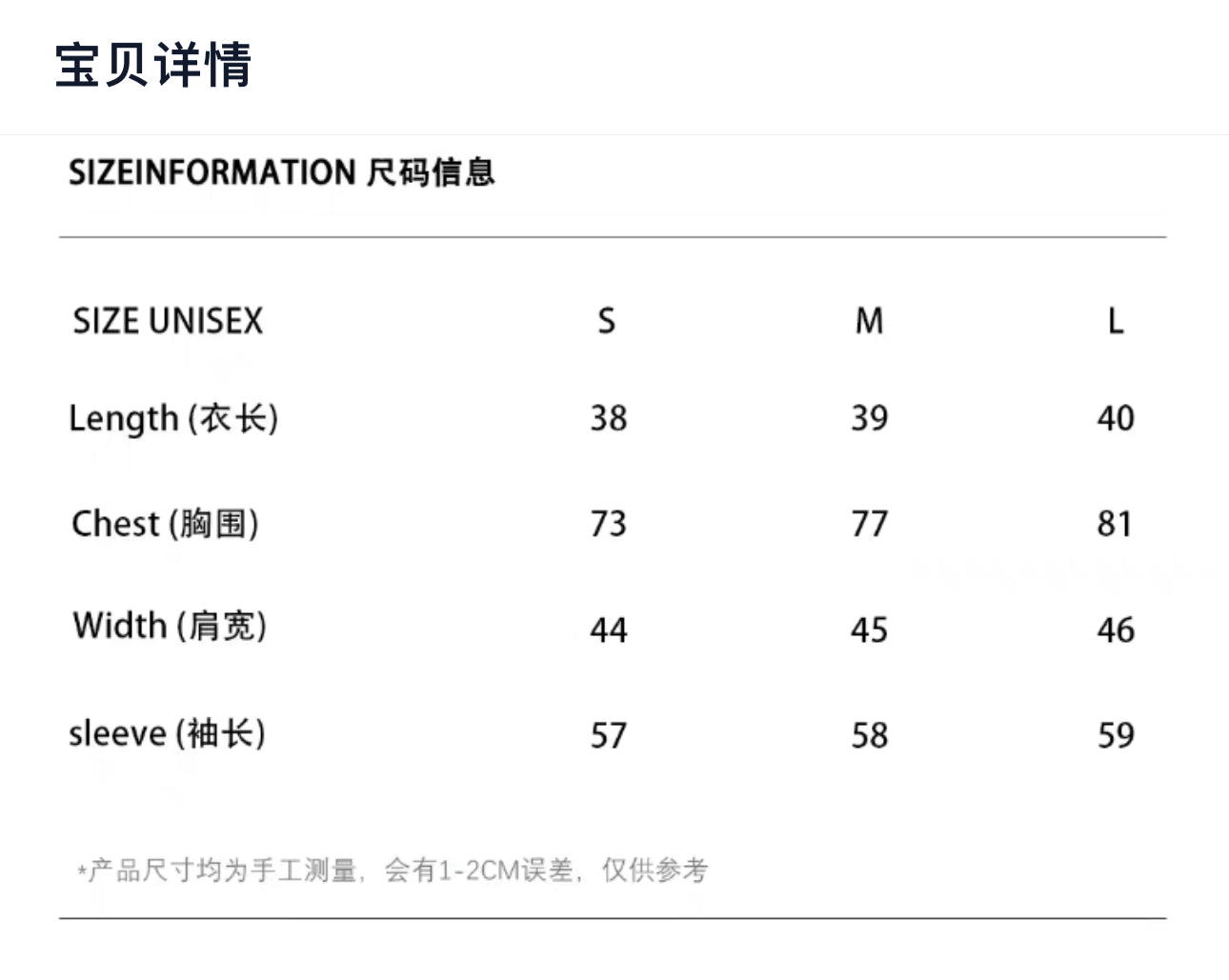 一字毛毛领长袖针织上衣