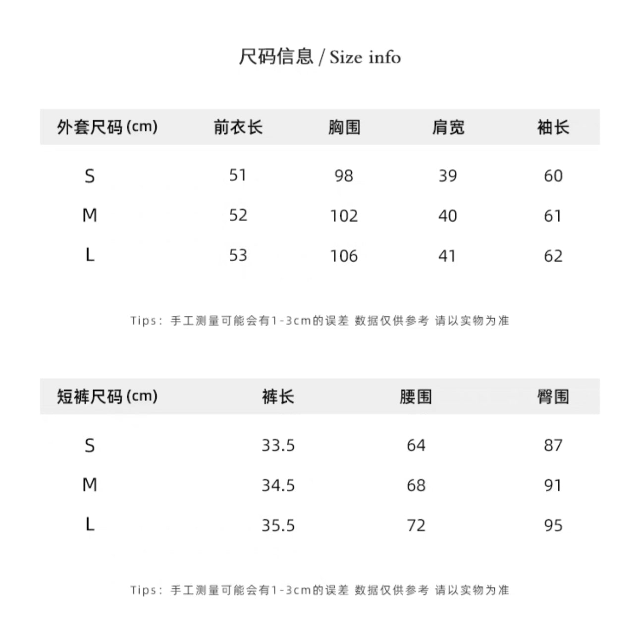 驼鸟毛外套半裙套装