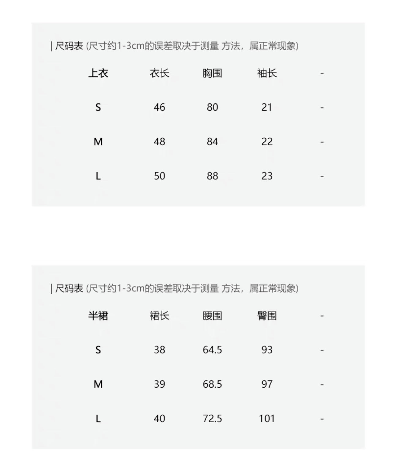 小香风miu系气质财阀千金套装裙