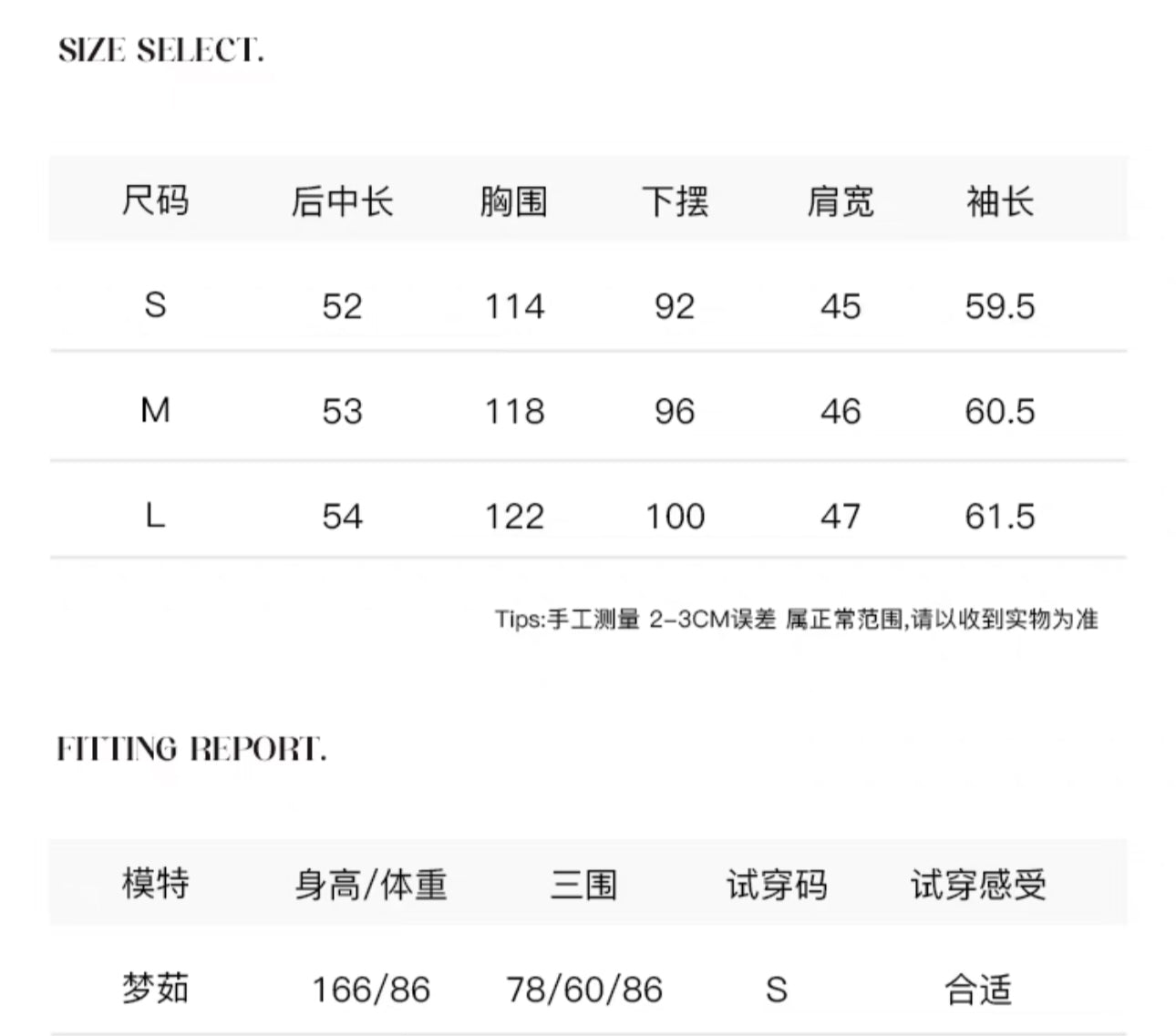 假两件白色连帽宽松毛衣外套