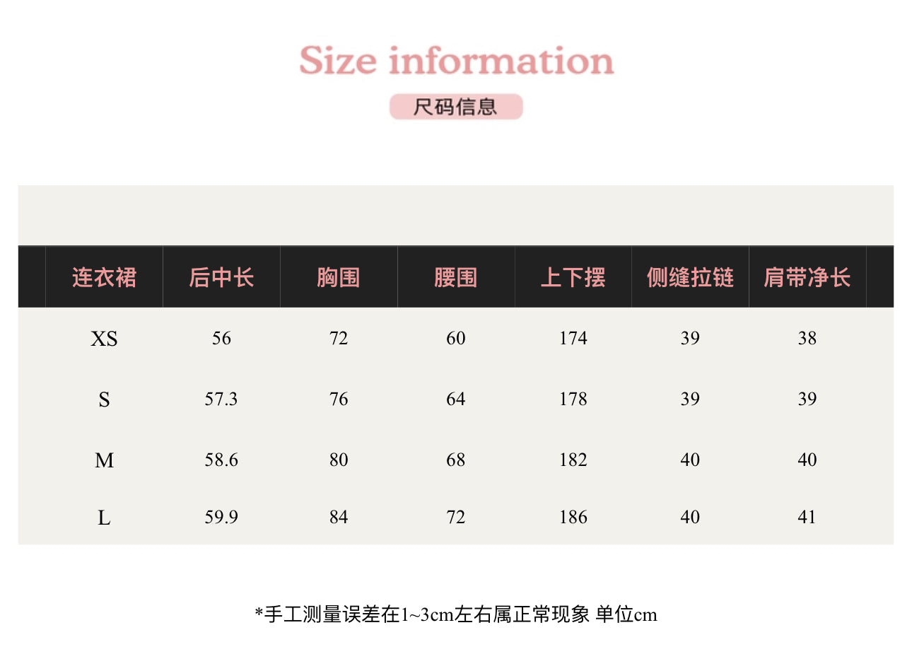 千金手工刺绣亮片